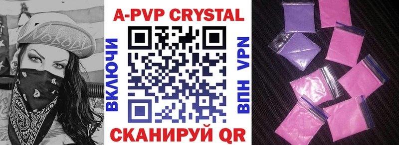 Цена Закаменск Бошки Шишки A PVP Гашиш АМФЕТАМИН КОКАИН Меф мяу мяу