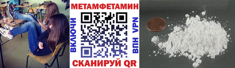 АМФЕТАМИН VHQ  где найти   Закаменск 