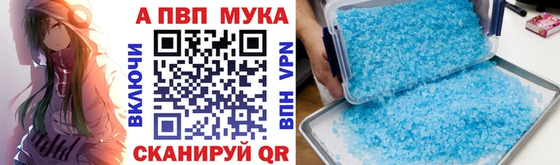 Alfa_PVP СК КРИС  Закаменск 