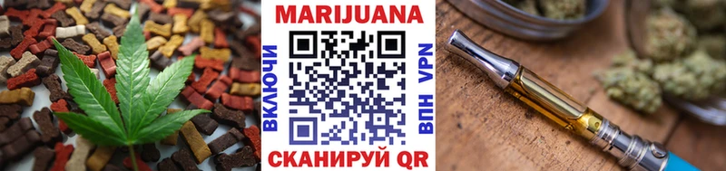 Еда ТГК конопля  Закаменск 