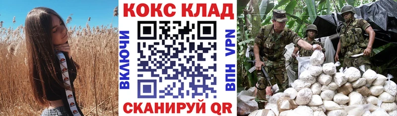 наркошоп  Закаменск  КОКАИН Эквадор 