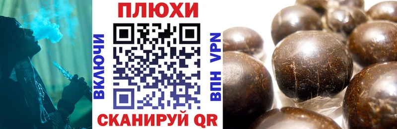 ГАШ VHQ  Закаменск 