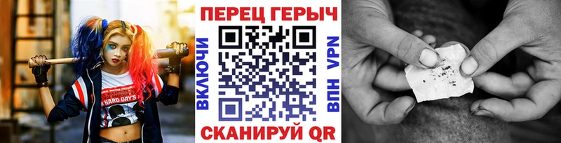 кракен сайт  Закаменск  ГЕРОИН белый  закладка 