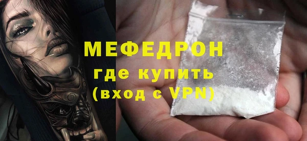 мескалин Нефтегорск