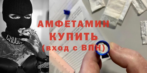 Альфа ПВП Наволоки
