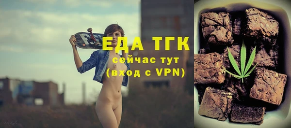 ALPHA PVP Навашино