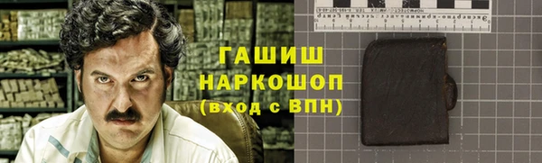 мескалин Нефтегорск