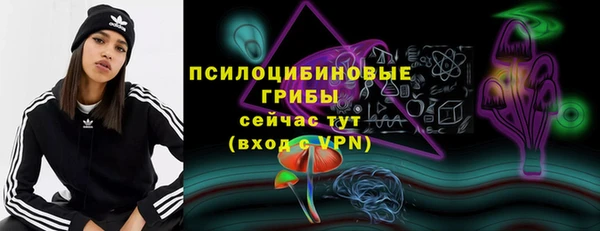 ALPHA PVP Навашино