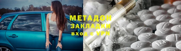 мескалин Нефтегорск