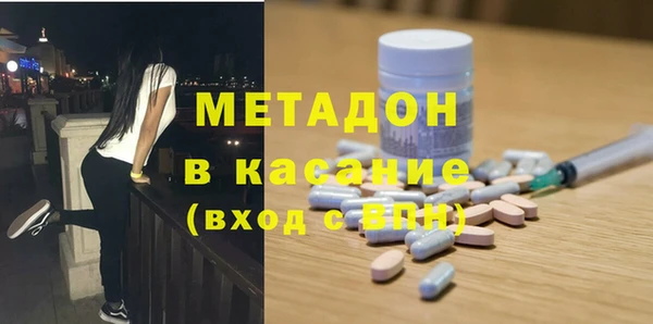 Альфа ПВП Наволоки