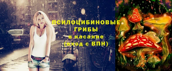 ALPHA PVP Навашино