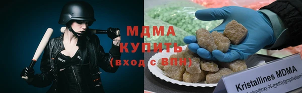ALPHA PVP Навашино