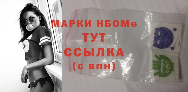 Альфа ПВП Наволоки