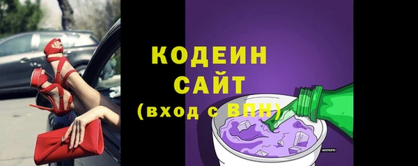 ешки Вязьма