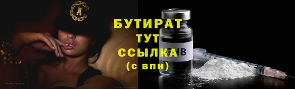 2c-b Нефтекумск