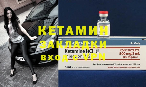 Альфа ПВП Наволоки