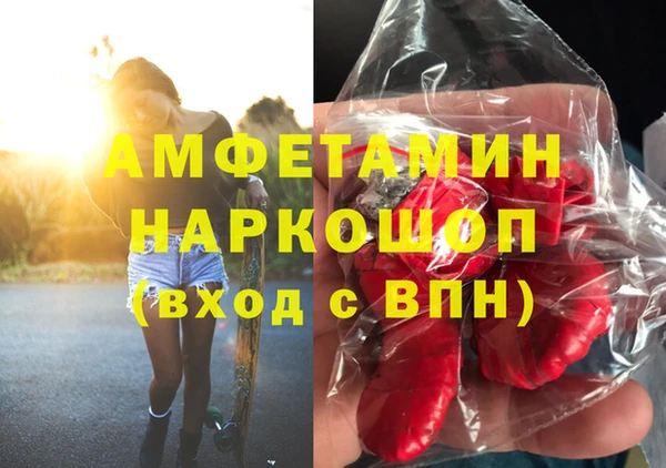 амф Алапаевск