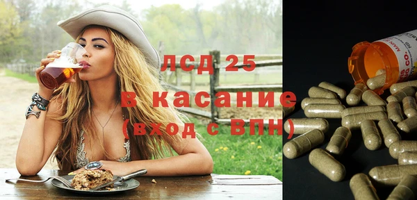 мескалин Нефтегорск