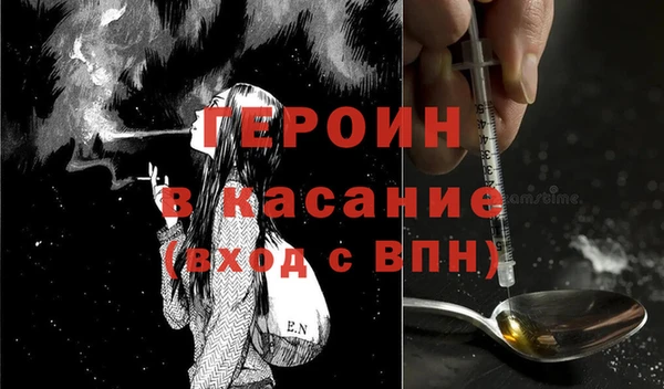 Альфа ПВП Наволоки