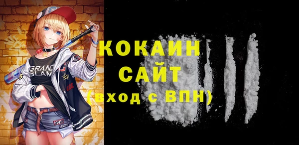 2c-b Нефтекумск