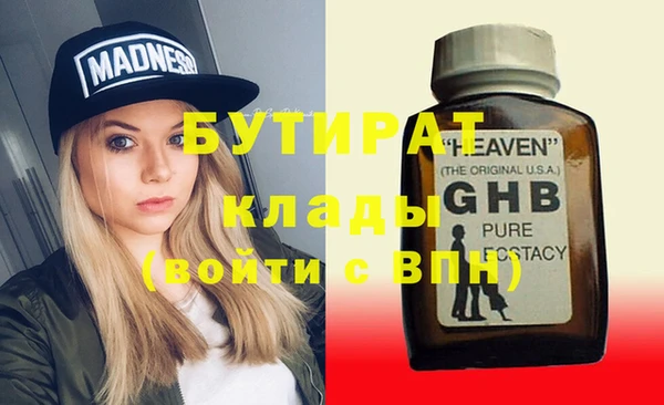 мескалин Нефтегорск