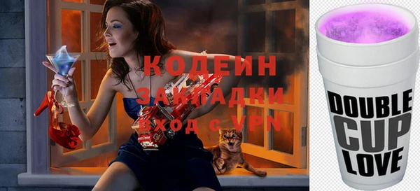 ALPHA PVP Навашино