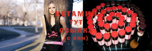 мескалин Нефтегорск
