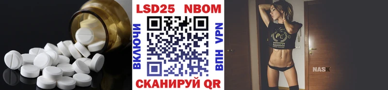 KRAKEN зеркало  купить закладку  Закаменск  ЛСД экстази кислота 