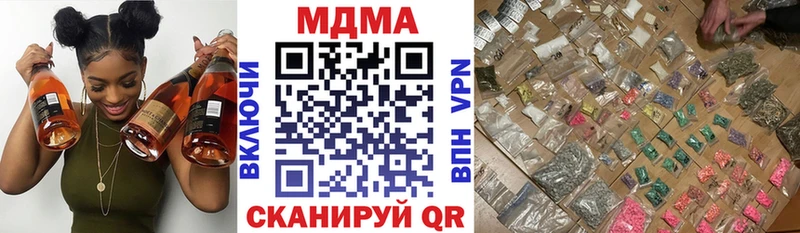 mega ONION  Закаменск  MDMA кристаллы 