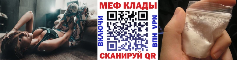 МЯУ-МЯУ 4 MMC  Закаменск 