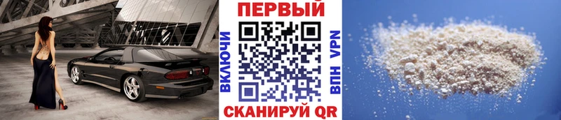 mega как зайти Закаменск Метамфетамин витя купить сайты