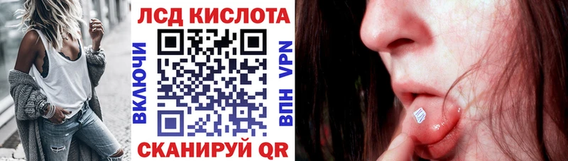 Марки NBOMe 1500мкг  Закаменск 