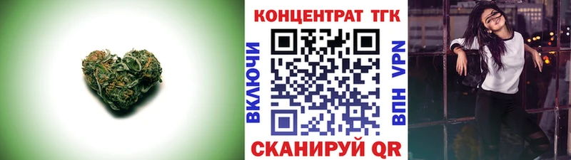 купить  цена  Закаменск  ТГК жижа 