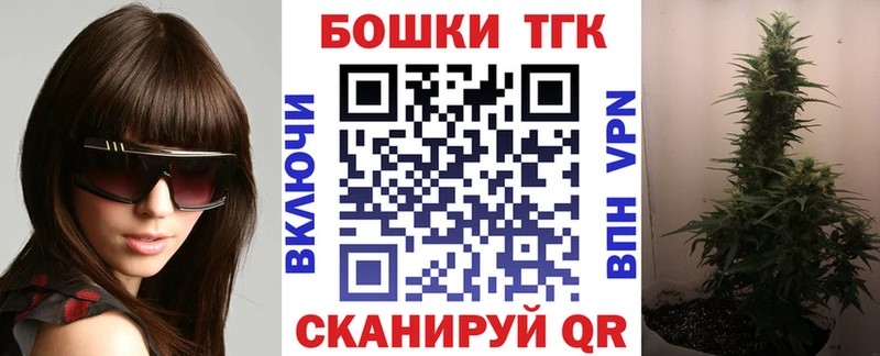 omg рабочий сайт  Закаменск  Каннабис конопля 